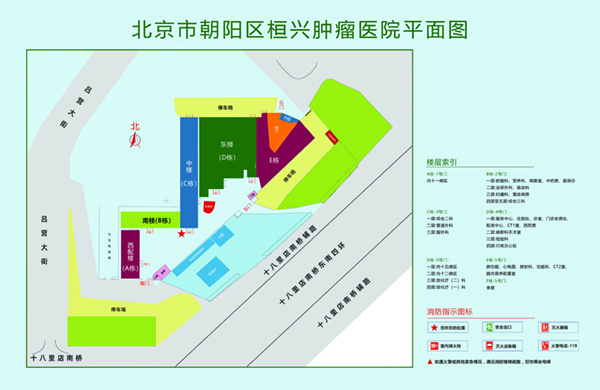 草比网址北京市朝阳区桓兴肿瘤医院平面图